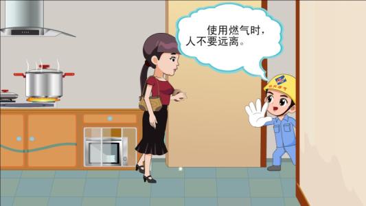 安全知识谨记：使用燃气15条“干货”常识
