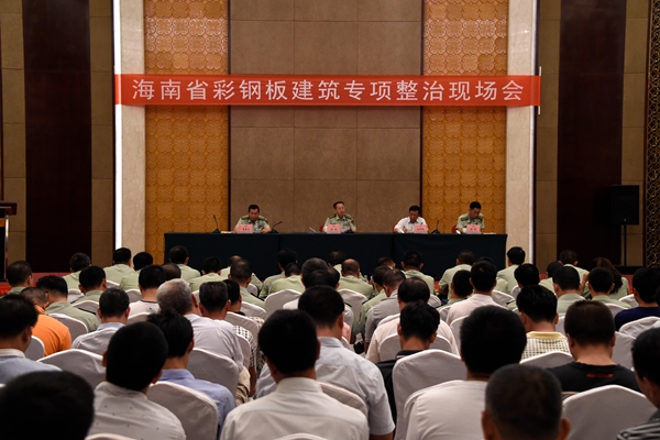 我省整治违章搭建彩钢板临时建筑