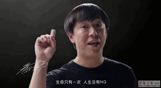 黄渤公益消防广告-生命只有一次，人生没有NG