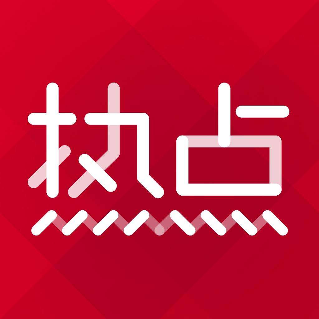 4月1日起交接,消防设计审查验收职责移交住建部