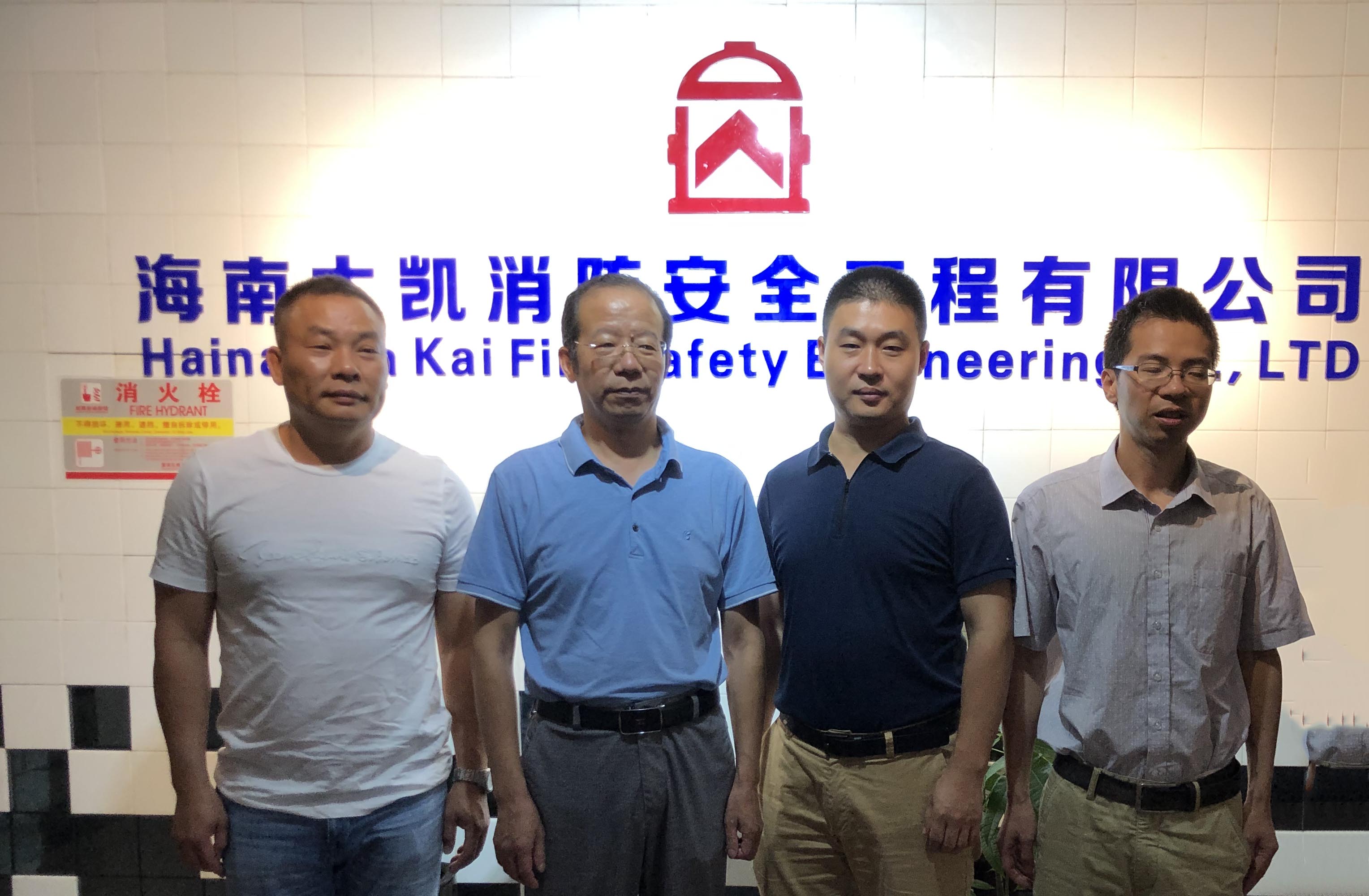 中国一冶交通莅临公司考察并初步达成战略合作意向