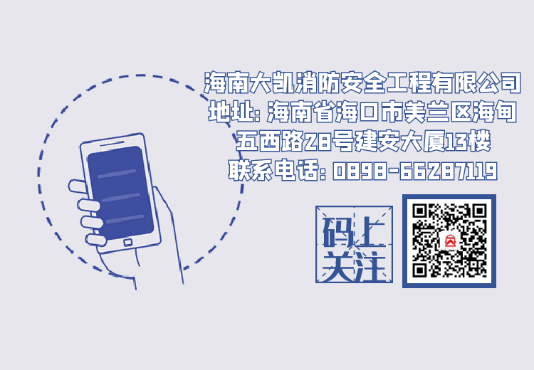 近期大凯考察汇总